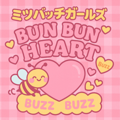 BunBunHeart Front Cover