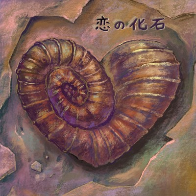 Love Fossil Front Cover