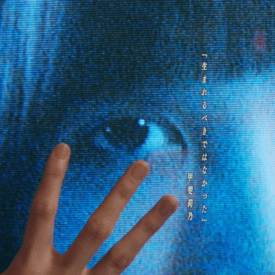 生まれるべきではなかったのジャケット写真