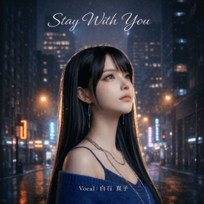 Stay With Youのジャケット写真