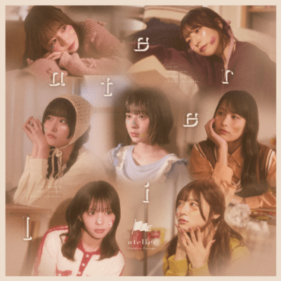 atelier Front Cover