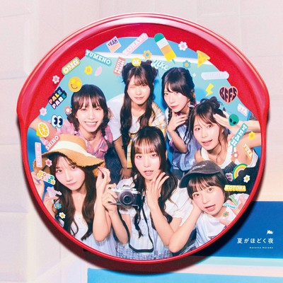 natugahodokuyoru Front Cover