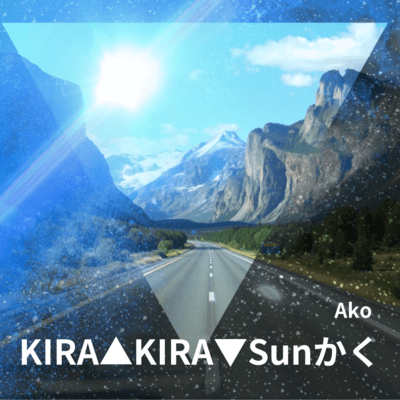 KIRA KIRA Sun Kaku Front Cover