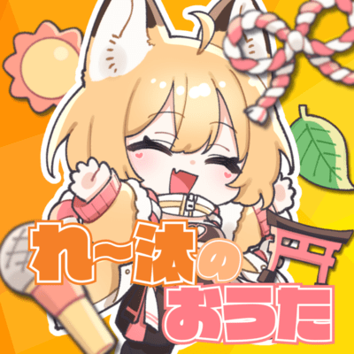 Reta no outa Front Cover