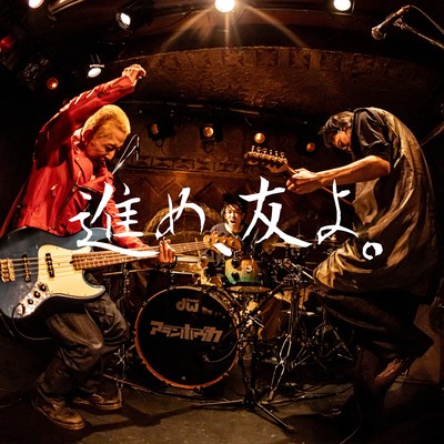 susume tomoyo Front Cover