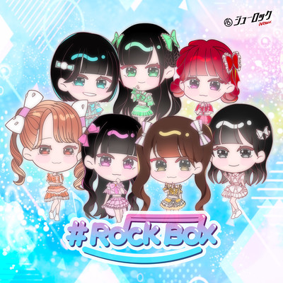 #RockBoxのジャケット写真