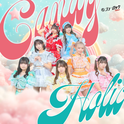 CANDY HOLIC Front Cover