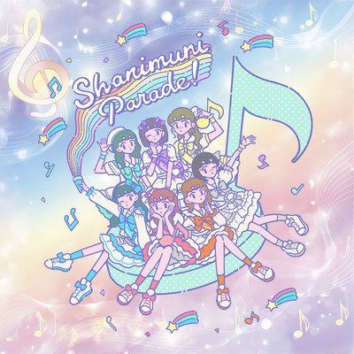 Ensembleのジャケット写真