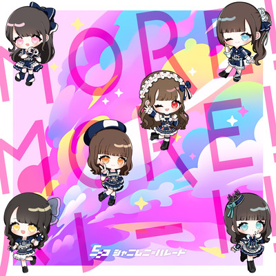 MORE!MORE!PARADE! Front Cover