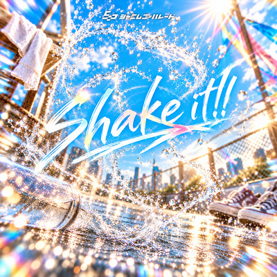 Shake it!! Front Cover