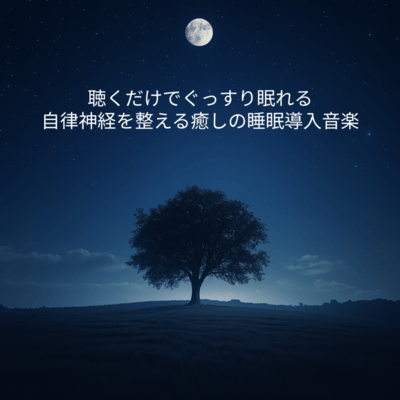 Healing Sleep Music to Regulate the Autonomic Nervous System and Help You Sleep Soundly Front Cover