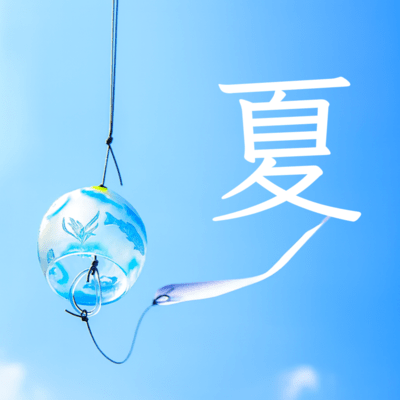 Cafe background music to ease the summer heat Front Cover