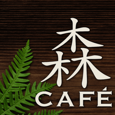 Stylish Forest Cafe BGM (JAZZ) Front Cover