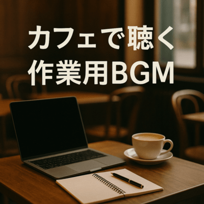 Work BGM in a Cafe Front Cover