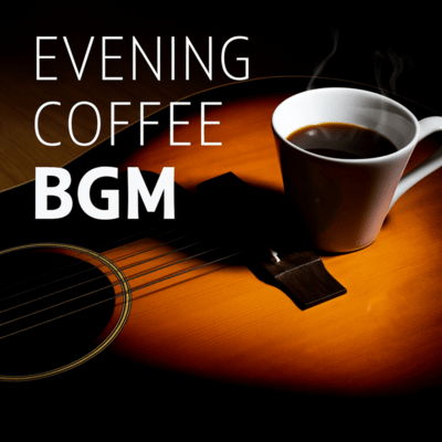 Elegant Night Cafe Jazz BGM Front Cover