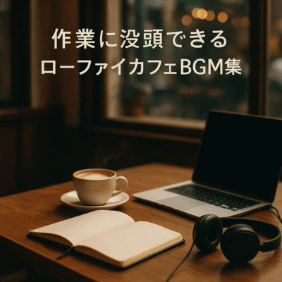 Lo-Fi Cafe BGM for Deep Work Front Cover