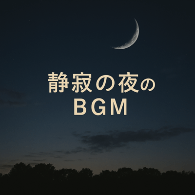 Night of Silence BGM Front Cover
