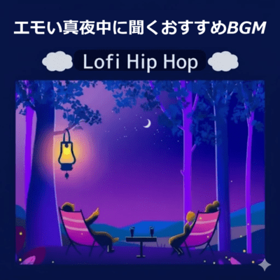 Recommended Lo-Fi Hip-Hop BGM for Midnight Listening Front Cover