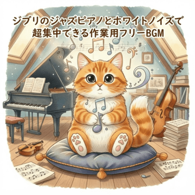 Super Focus with Ghibli-Style Jazz Piano and White Noise Front Cover
