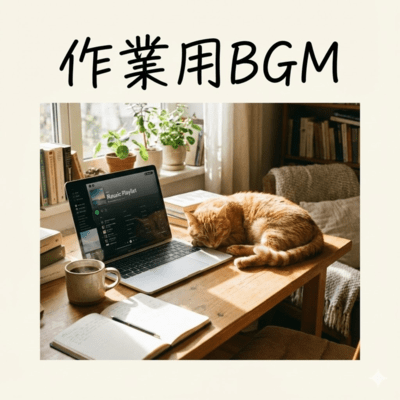 BGM for office work Front Cover