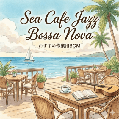 Recommended Ocean Café Jazz & Bossa Nova Work BGM Front Cover
