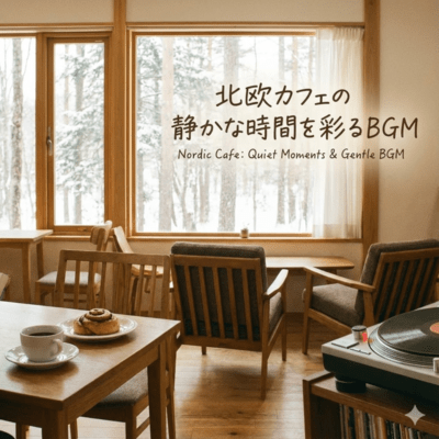 BGM for Quiet Moments in a Nordic Cafe Front Cover