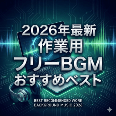 Best Free BGM for Work in 2026 Front Cover
