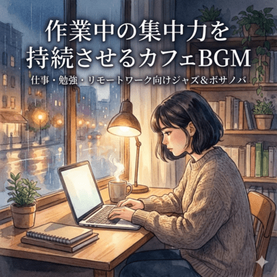 Cafe BGM to Sustain Focus During Work Front Cover