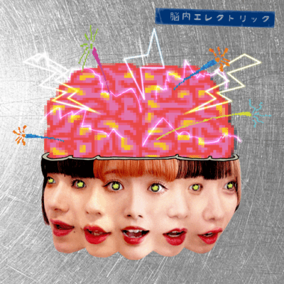 Brain Electric Front Cover