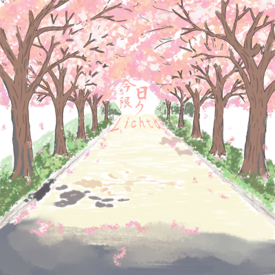 Kyoukagiri Front Cover