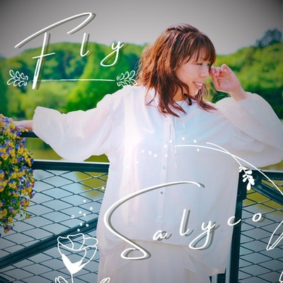 Flyのジャケット写真