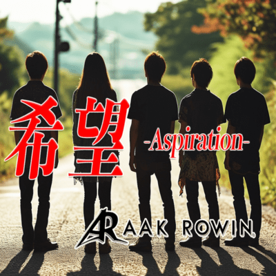 Aspiration Front Cover