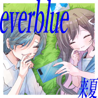 everblue Front Cover