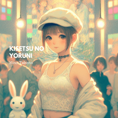 KISETSU NO YORUNI Front Cover