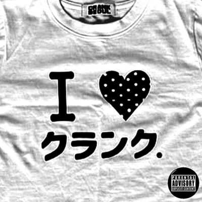 I LOVE CRANK. Front Cover