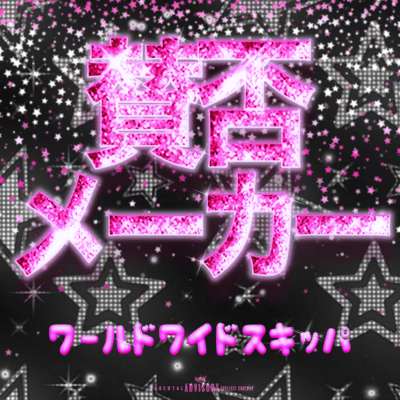 Pros and Cons Maker Front Cover