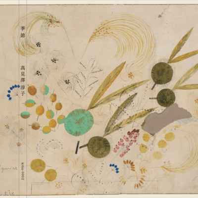 Kisetsu - Seasons Front Cover