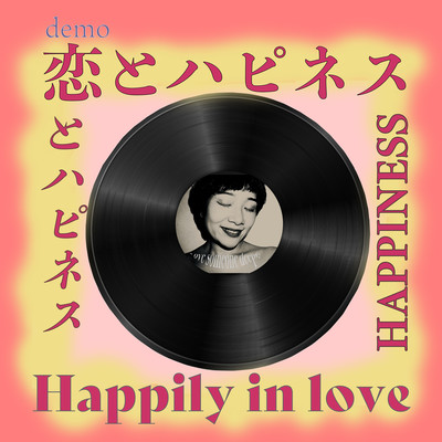 DEMO Happily in love Front Cover