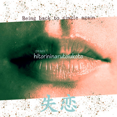 DEMO Back to being single again Front Cover