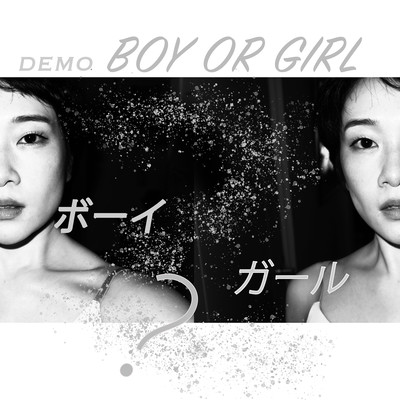 DEMO BOY OR GIRL Front Cover