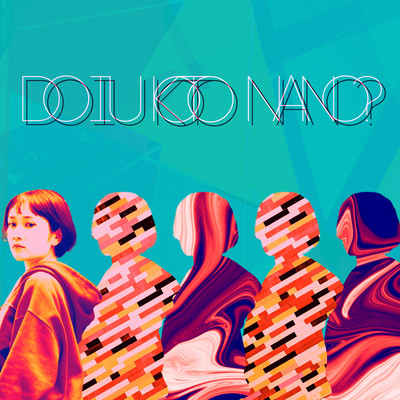 DOIUKOTO NANO? Front Cover