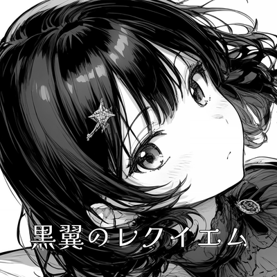 Requiem of Black Wings Front Cover