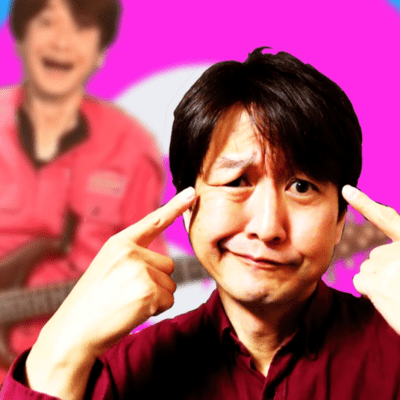 老眼認めろあきらめろのジャケット写真