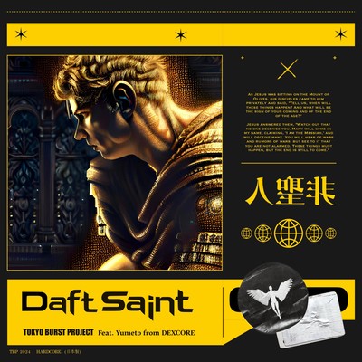 Daft Saint Front Cover
