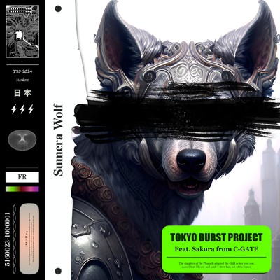 Sumera Wolf Front Cover