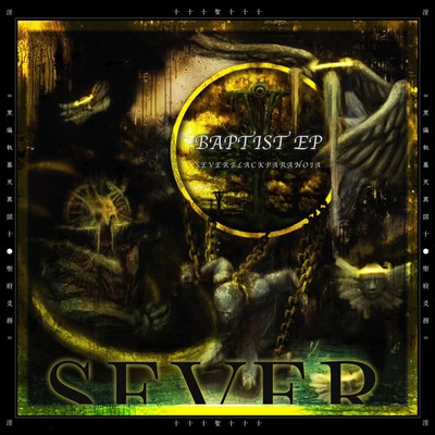 BAPTIST Front Cover