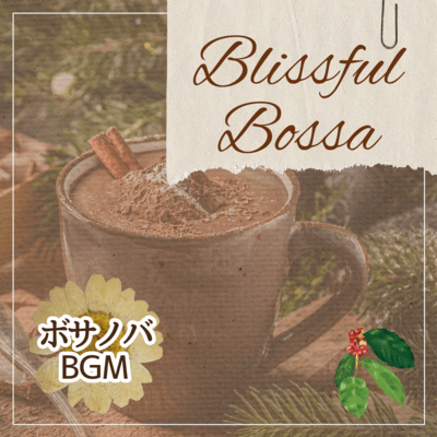 Blissful Bossa Front Cover
