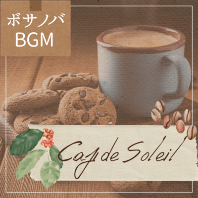 Café de Soleil Front Cover