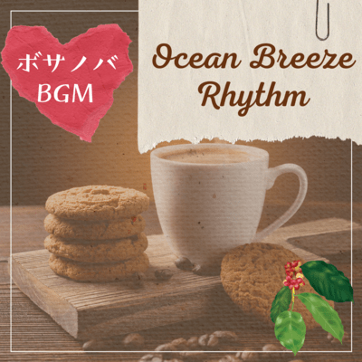 Ocean Breeze Rhythm Front Cover