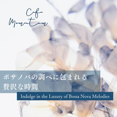 Indulge in the Luxury of Bossa Nova Melodies Front Cover